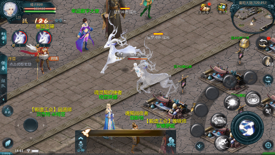 [手游源码] 655互通魔域【新恶魔城名人堂版[神75]】最新整理单机一键即玩镜像端