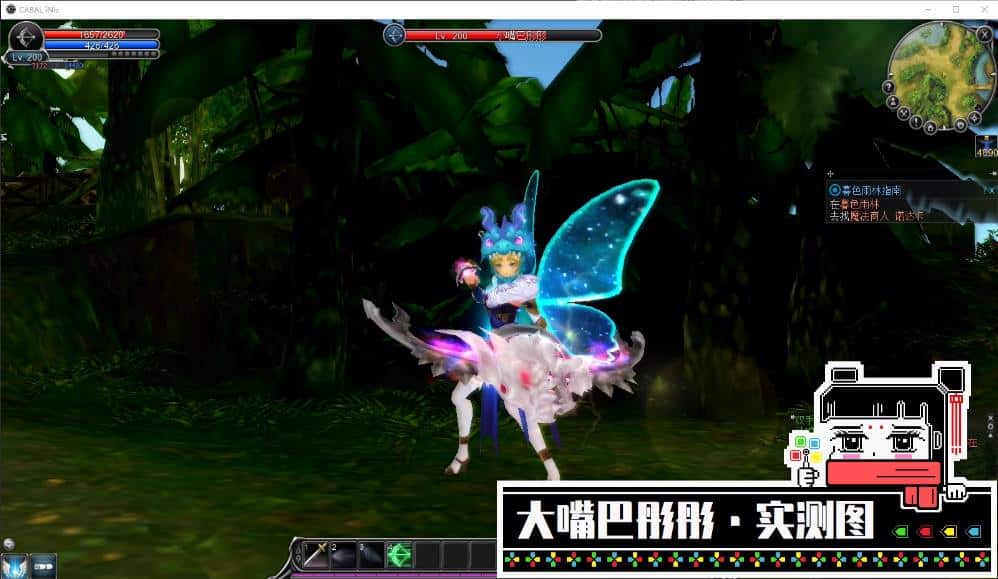 惊天动地单机6职EP29高清装新副本装备时装翅膀强化+20整合商店