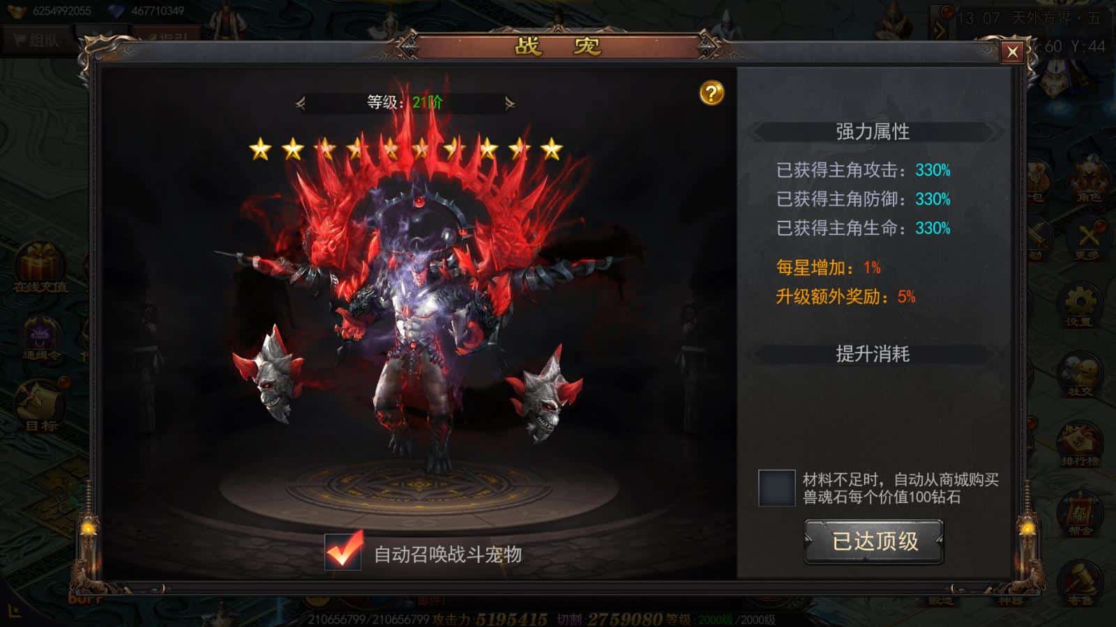 [手游源码] 无极魔道/神器三/一键游戏端/GM授权后台/运营后台/安卓/苹果/教程