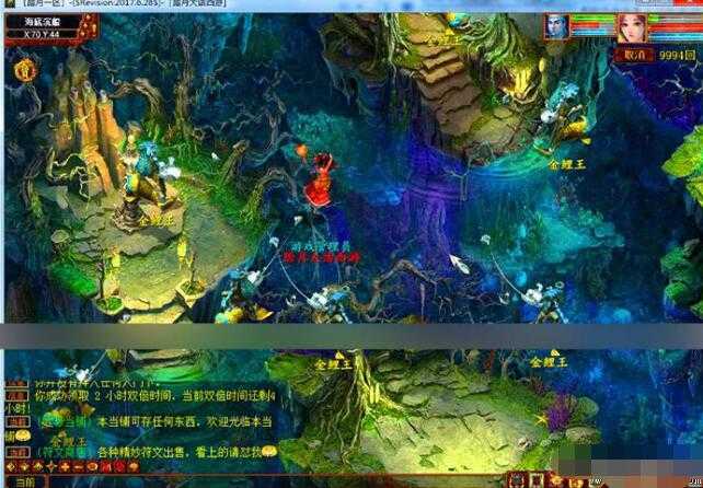 [手工架设] 大话西游2单机一键端终极版 带GM工具架设教程 大话西游2单机版网游-七玩网资源站