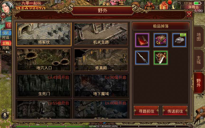 传世手游【五行封印复古传世】赠单机一键既玩镜像服务端+Linux本地学习手工端+GM授权后台