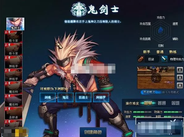 DNF单机版真100级真女鬼剑 永恒版 第三版永恒黑鸦奥兹玛插图4