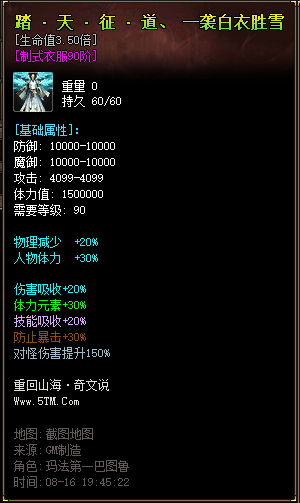 [一键安装] 重回山海单职业传奇服务端[LF]