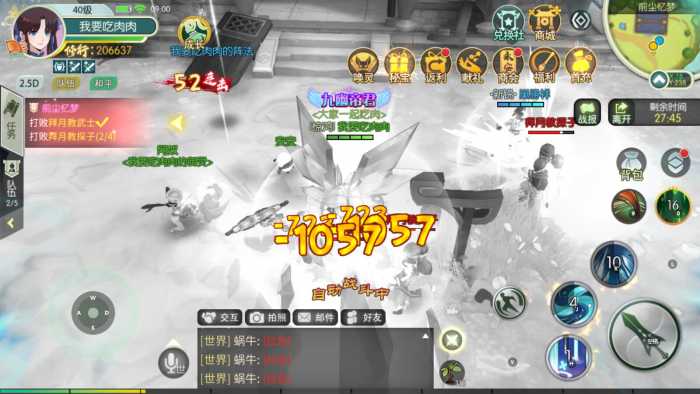 [一键安装] 【亲测】仙剑奇侠传一键端带网页后台
