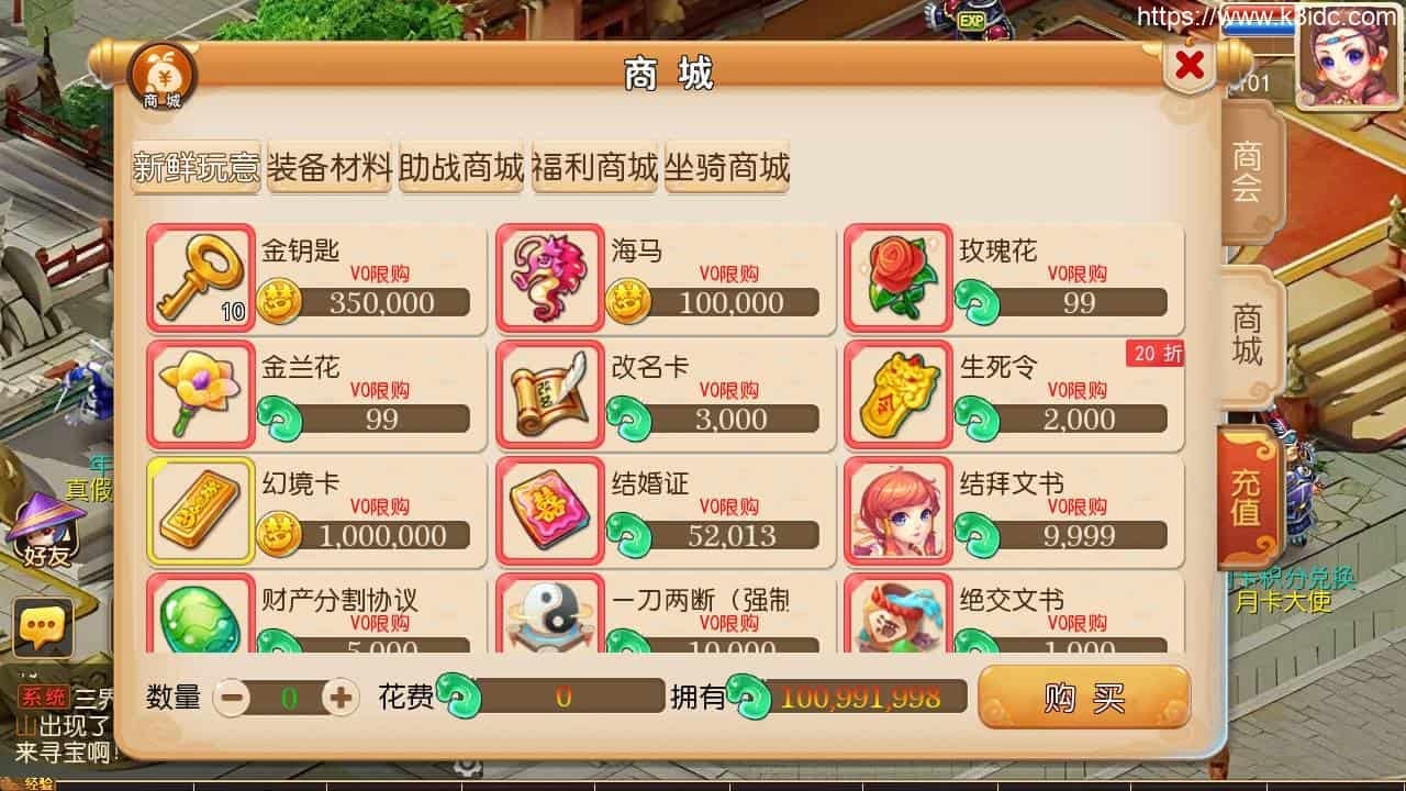 MT3换皮梦幻【云梦西游】最新整理Linux商业开服手工服务端+安卓苹果双端+GM后台+详细搭建教程+全套源码+赞助攻略