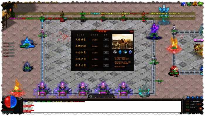 [一键安装] 天之忘忧600格大背包 华丽NPC 多大陆 满地光柱