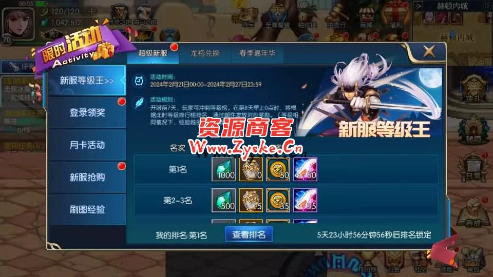 横版闯关手游【情怀之神光阿拉德70版】最新整理Linux手工服务端+配套表+WEB管理后台+GM授权后台+安卓苹果双端+详细搭建教程