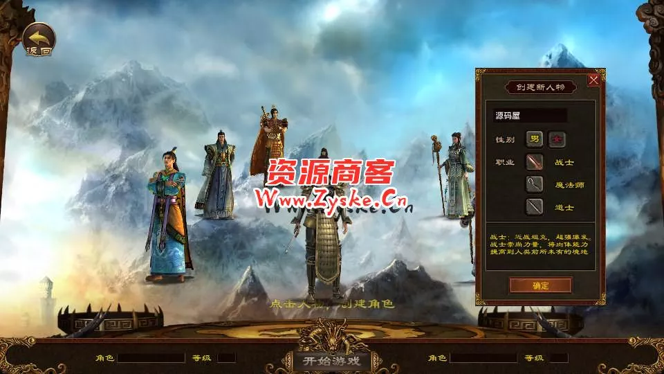 传世手游【魔域传世】最新整理Linux手工服务端+安卓苹果双端+GM授权后台+详细搭建教程