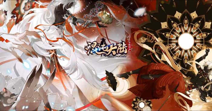 [一键安装] 8月最新-独家《混·沌大陆》专属特色六职业暗黑铭文-翎风