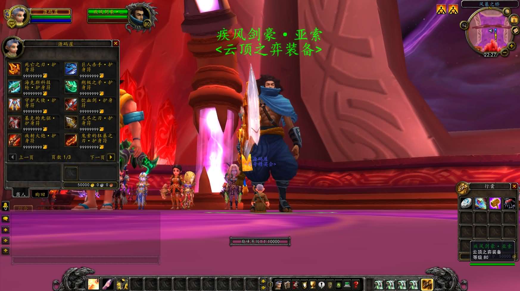 [一键安装] 【诛仙422龙湖诛仙5职业】最新整理单机一键即玩镜像端+Linux手工服务端