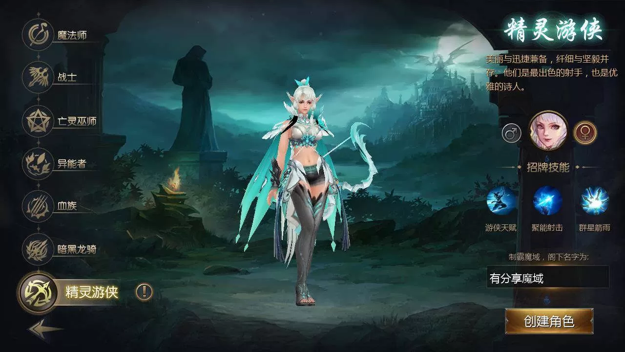 [一键安装] 魔域手游整理版一键服务端+安卓端+详细教程