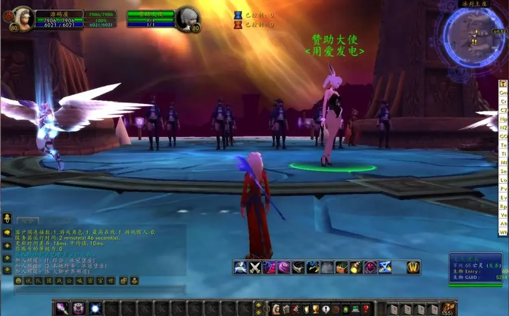 [一键安装] 魔兽世界335仙灵暗金无CD版 Win一键服务端+PC客户端+网页注册+GM指令+搭建教程-七玩网