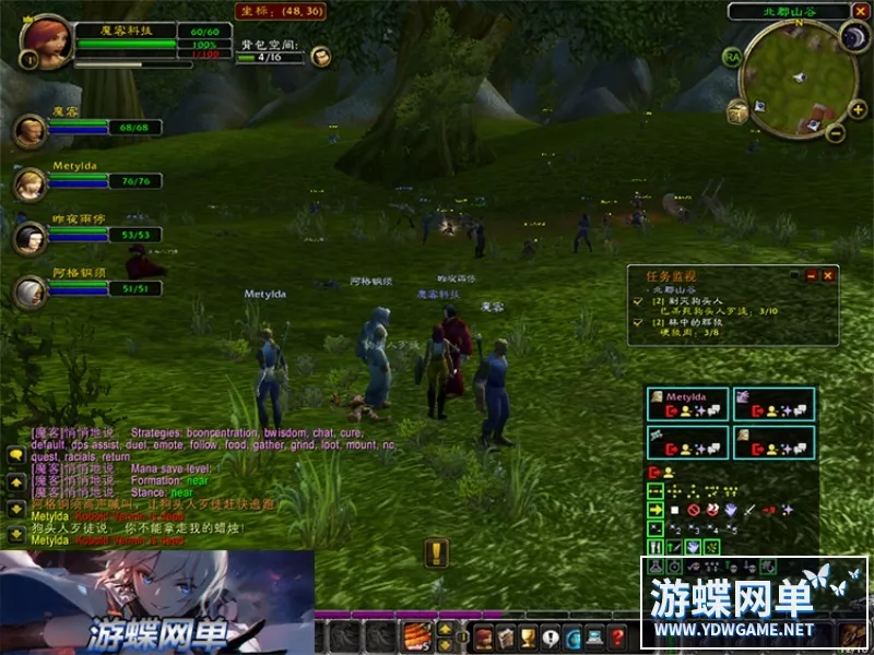魔兽单机版世界60级1.12wow怀旧战争精英版AI机器人团本修复完善