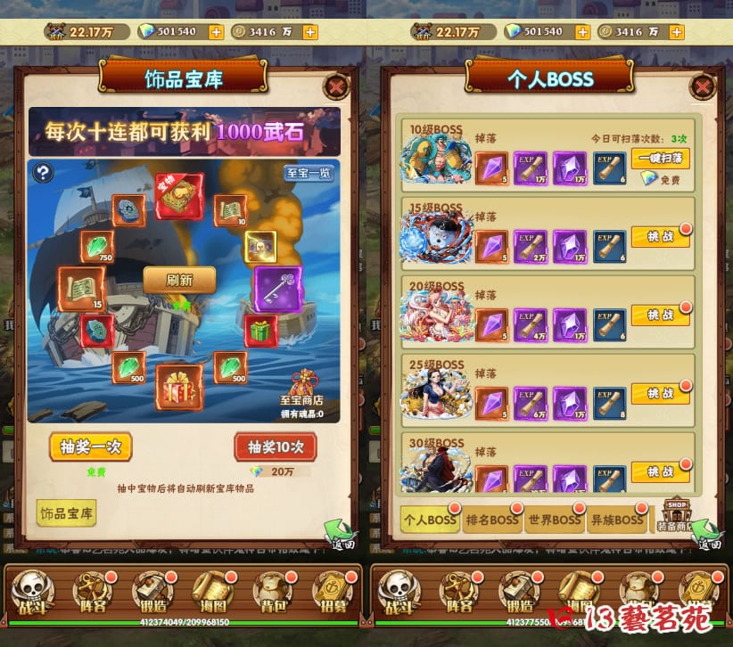 草帽大冒险H5 一键端 免虚拟机 电脑架设 PC网页游戏 单机 非联网