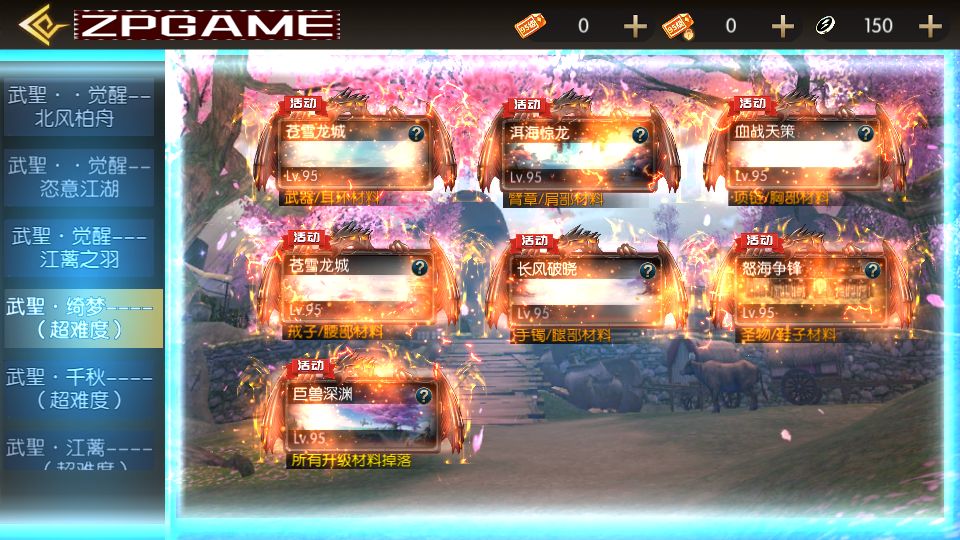[手游源码] 全明星之武圣觉醒阿拉德之怒 新整理VM一键端+Linux手工服务端+后台+搭建教程