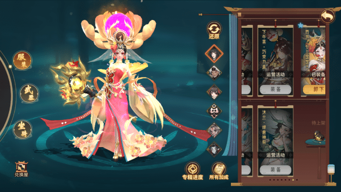 [手工架设] 隔壁搬来的，万灵神龙端源码