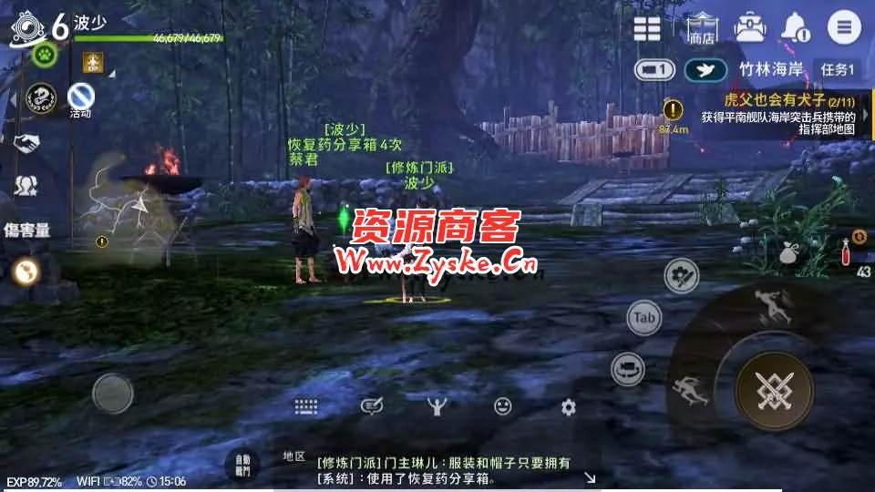 MMORPG手游【新剑灵M革命】最新整理Win系半手工服务端+安卓苹果双端+GM授权后台+详细搭建教程