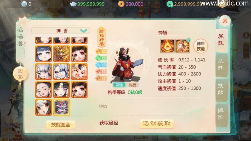 大话回合手游【最新引擎之缥缈超级闪现时空大作战】最新整理Linux手工服务端+安卓苹果双端+管理后台+详细搭建教程+视频教程