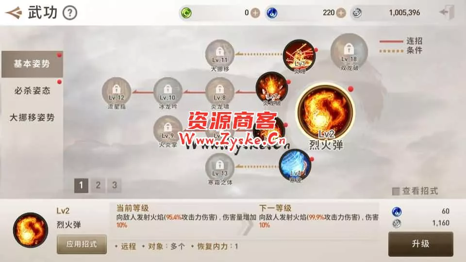 MMORPG手游【新剑灵M革命】最新整理Win系半手工服务端+安卓苹果双端+GM授权后台+详细搭建教程