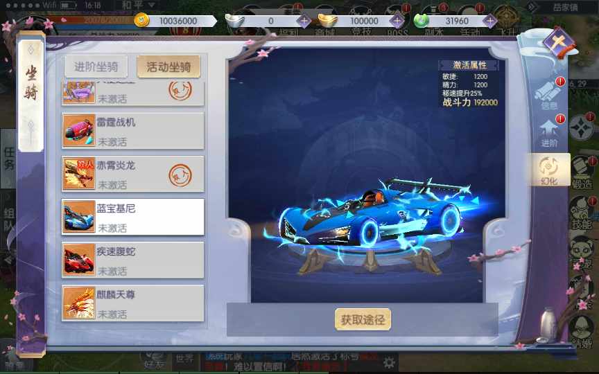 最新手游 【青云降魔录】liunx端 纯手工 傻瓜架设教程 苹果 安卓 双端 亲测