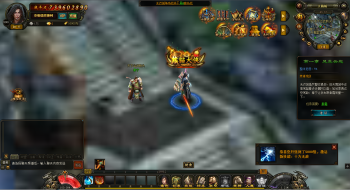 [手工架设] 经典网页RPG【风云无双之神魔降临】最新整理Win系一键即玩服务端+功能站+外网配置...