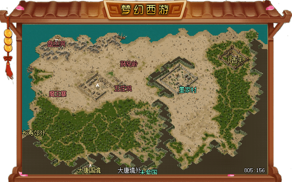 [亲测能玩]传奇单机版梦幻西游五职业专属打造特技装备图纸翎风GM网单