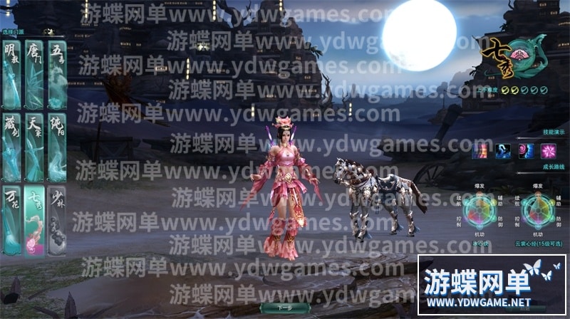 [端游源码] 剑网3网游单机版第3版80级大轻功修复任务副本掉落野外BOSS