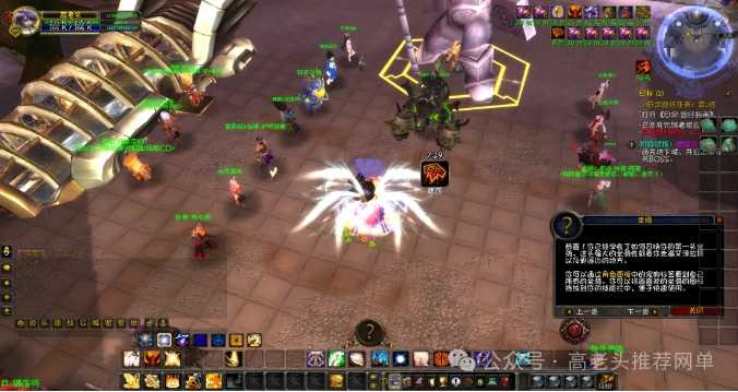 [一键安装] 自费999DKP购买，无人数限制魔兽世界爱丽丝端，求加精