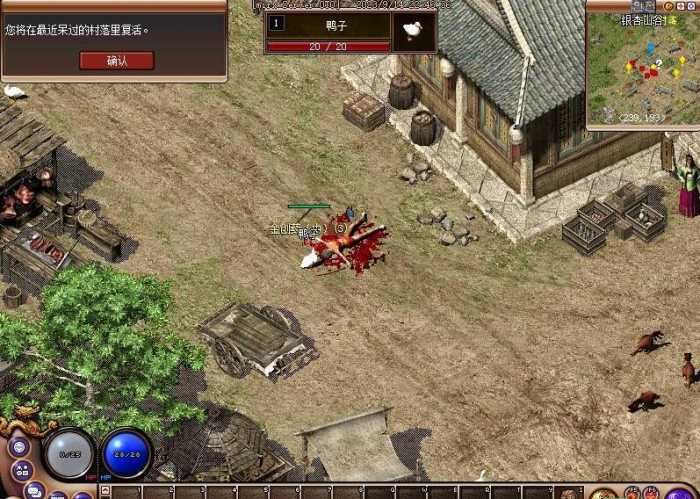 [一键安装] 传奇X韩版单机win10可直接游玩战士控制技能多技能酷炫效果拉满