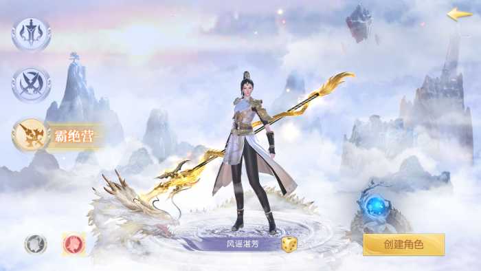[一键安装] 星云记-太古纪元_仙剑奇侠传移动内购版_尊龙阿拉德VM虚拟机端
