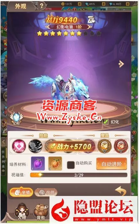 最新整理【梦幻契约H5】VM一键单机端+隐盟视频教程+运营后台+GM充值物品修复版后台+平台币内购+H5三端