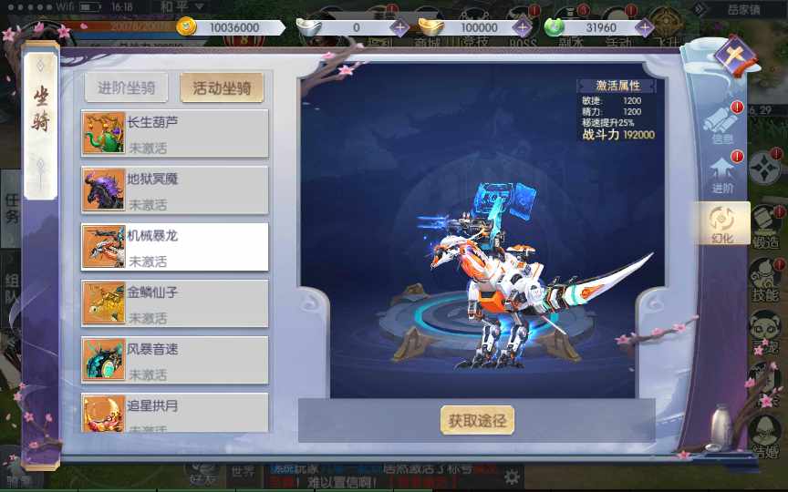 最新手游 【青云降魔录】liunx端 纯手工 傻瓜架设教程 苹果 安卓 双端 亲测