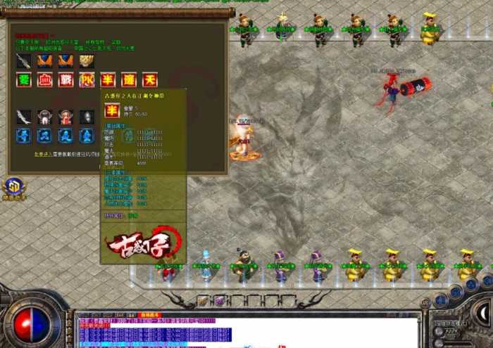 [手工架设] [GOM引擎] 梦幻古惑仔六大陆单职业无限刀+突破血量40格血条+宝图系统+神盾插件+贷网站