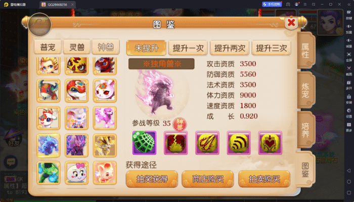 [一键安装] 【亲测进游戏】二开梦幻【爱玩西游】2024最新单机一键端，网页GM后台！