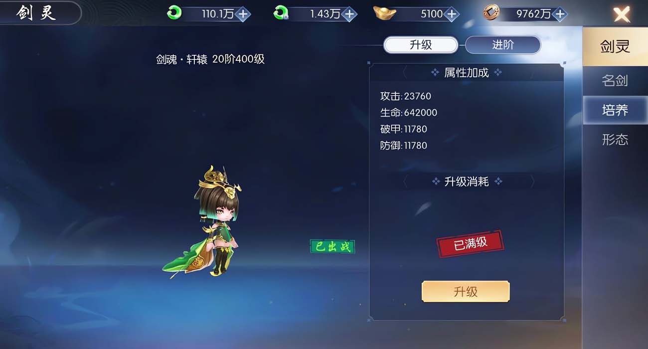[手游源码]天之禁VM一键端/Linux手工端/运营后台/CDK后台/单机与外网教程-七玩网资源站