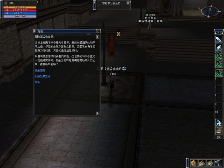 [一键安装] 天堂2四章王者归来单机版SQL版本支持WIN10+视频教程+工具