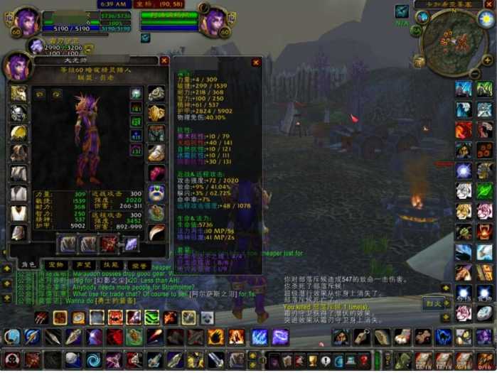 [一键安装] 3D魔幻端游【Wow魔兽世界60级1.12怀旧版】最新整理Win一键端+GM指令+PC客户端+教程