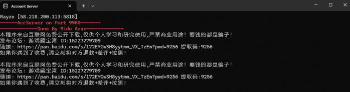 [一键安装] 【首发】天晴征服OL-7.5龙拳天下中文版-全职业觉醒-龙魂神纹元灵-忍法帖-百兵谱