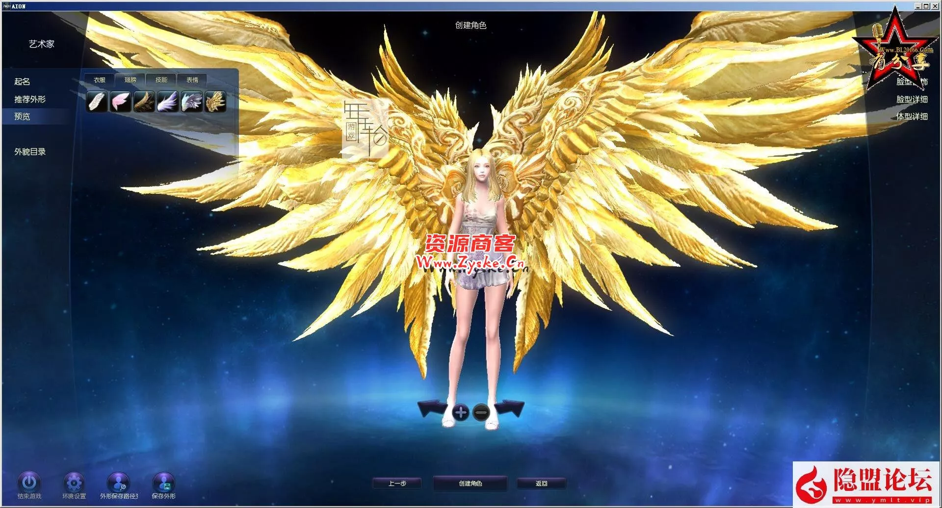 最新整理【永恒之塔V7.7手工真端】Win外网手工端版本任务全修复+外网搭建视频教程+GM工具教程