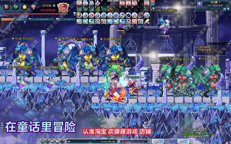 [一键安装] （搬运）2023彩虹岛单机版融合S4端ABCD版新版面稀有完整一键端