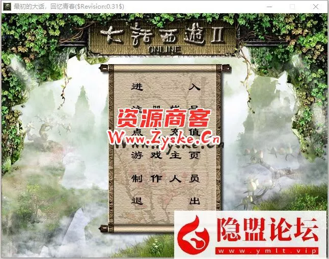 稀有珍藏品质端GGE大话2复古三种族一键单机版解压即玩支持一键5开召唤队友+隐盟视频教程+配套GM工具