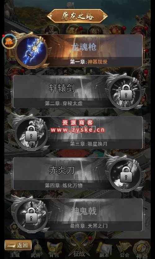 【页游单机】三网H5游戏【放置三国H5】 Win一键既玩服务端+GM后台-七玩网