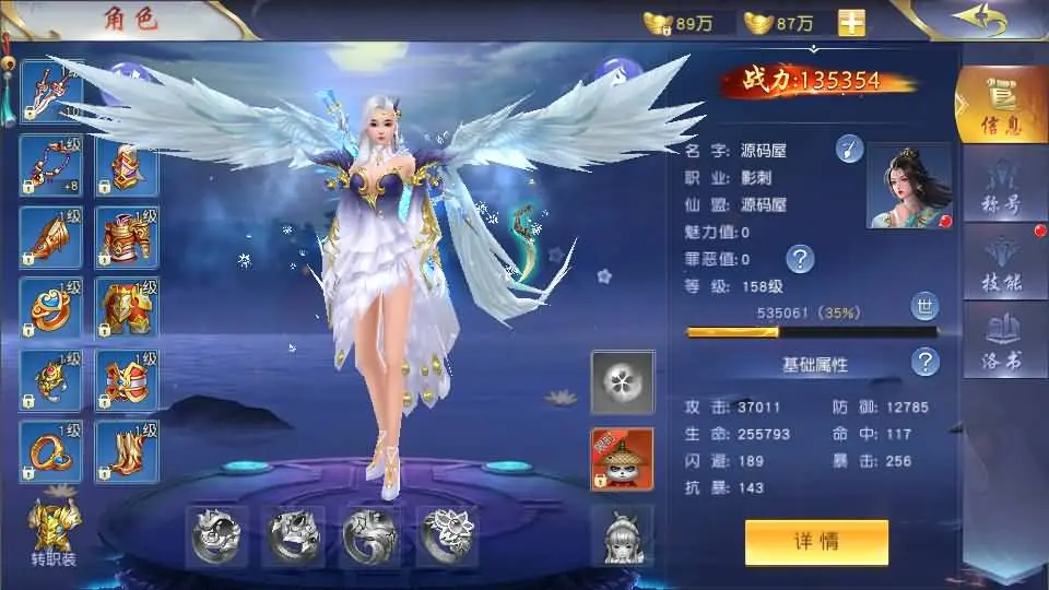 [手游源码] 御剑九歌 WIN一键服务端+多区跨服+GM后台+教程