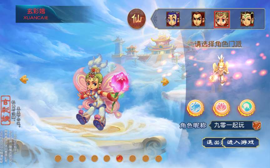[手游源码] MT3换皮梦幻 决战西游3三千级版 VM一键服务端+Linux手工服务端+GM后台+搭建教程