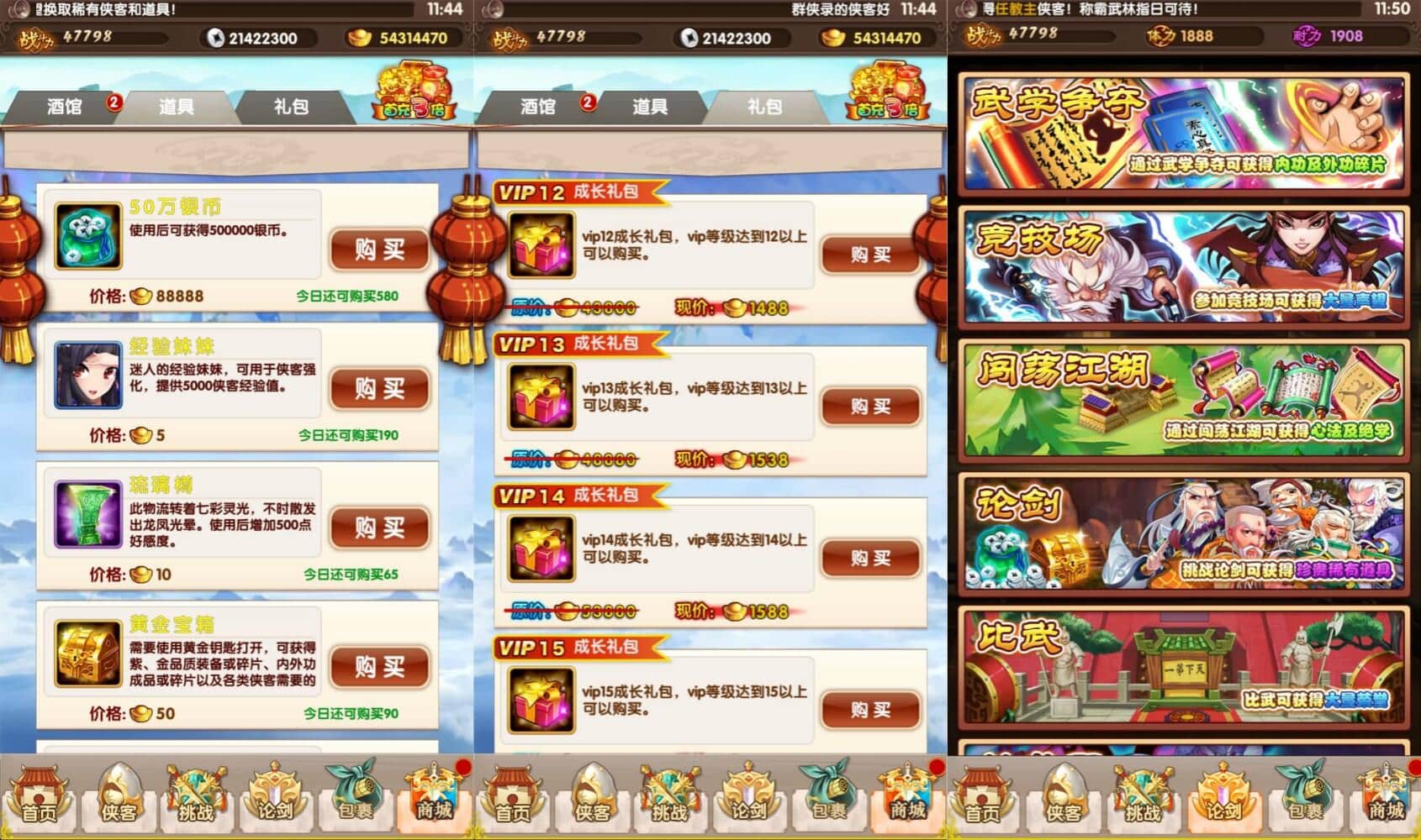 [手游源码] 【大宗师之热血Q传完整版】武侠卡牌回合手游+最新整理键服务端+多区跨服