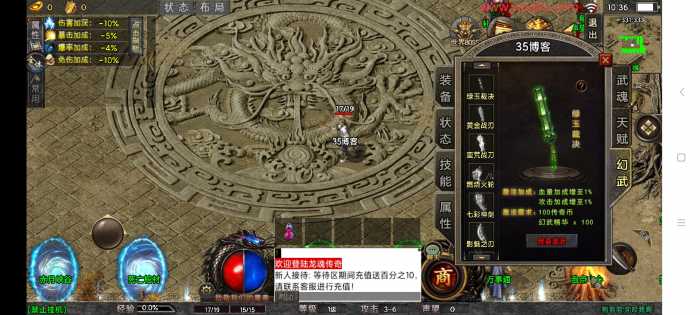 Screenshot_2025-01-13-10-36-11-961_com.gowlom2.ycq176.jpg