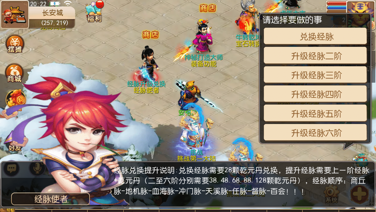 MT3换皮梦幻【再战西游】最新整理Linux开服手工服务端+安卓苹果双端+GM后台+详细搭建教程+全套源码