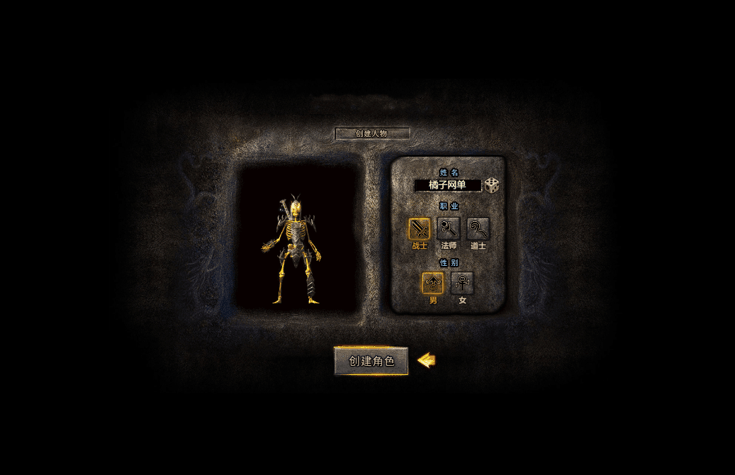 [网页游戏] 三网H5游戏【幽冥地狱传奇H5】最新整理Linux手工服务端+管理后台+GM后台+详细搭建教程