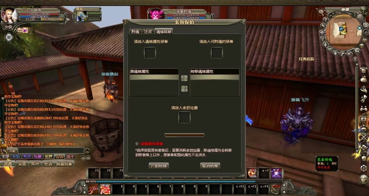 [网页游戏] 醉玲珑OL梦龙OL 神龙OL 9044 龙OL9298刺绣 一键端 元神端单机版