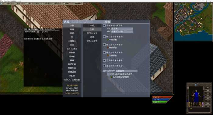 [手工架设] 【UO测试】入坑记